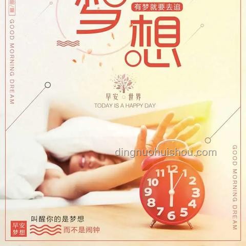 高考加油：实战经验助你梦想成真